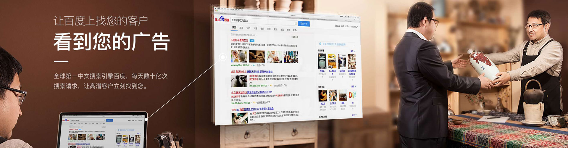 巴里坤哈萨克竞价开户推广